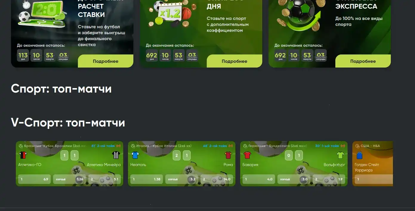 Бонусы Франк казино 2026
