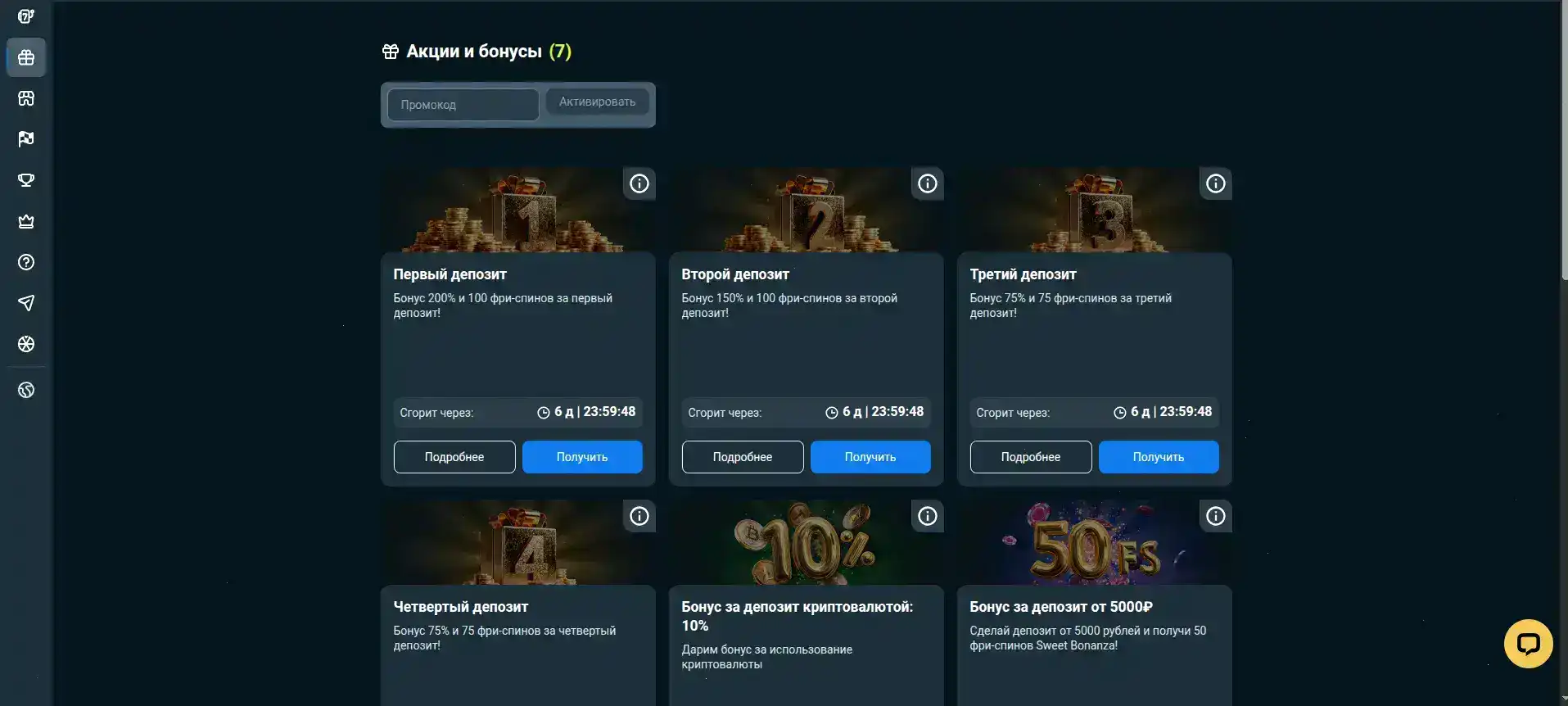 Мобильная версия Frank casino